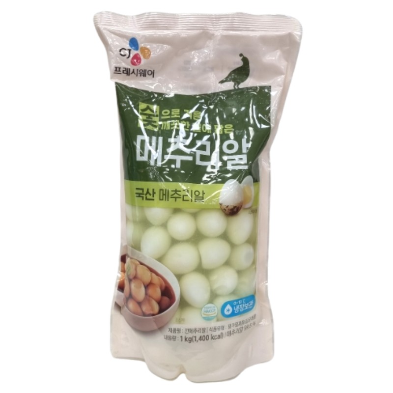 깐메추리알