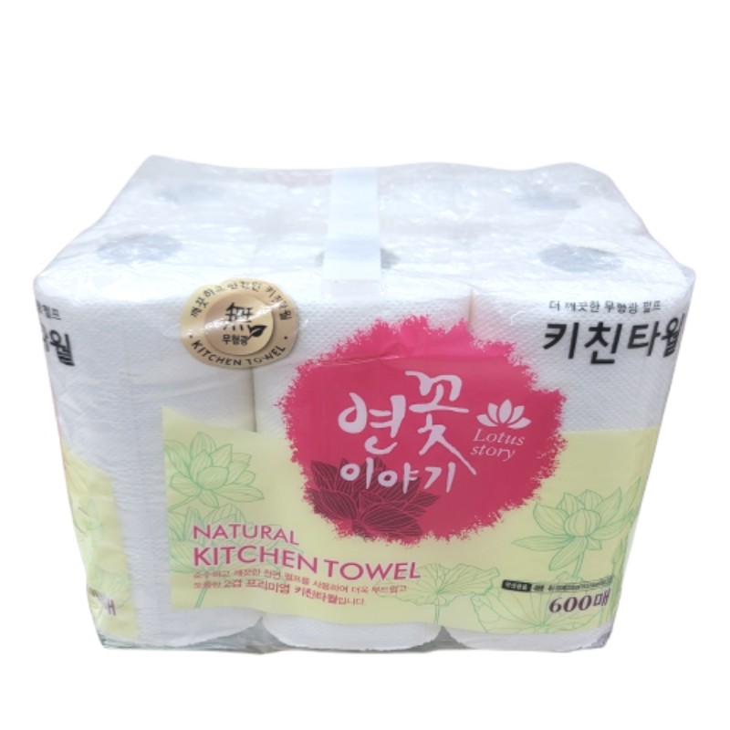 연꽃키친타올