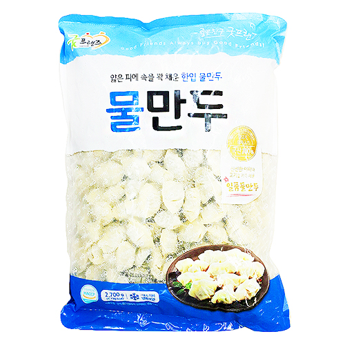 굿프랜즈물만두 2.7kg