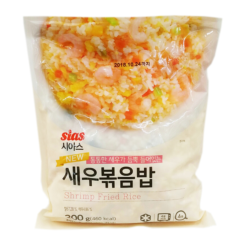 시아스 새우볶음밥