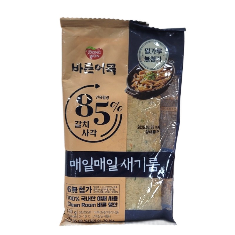 동원 바른 85% 갈치사각