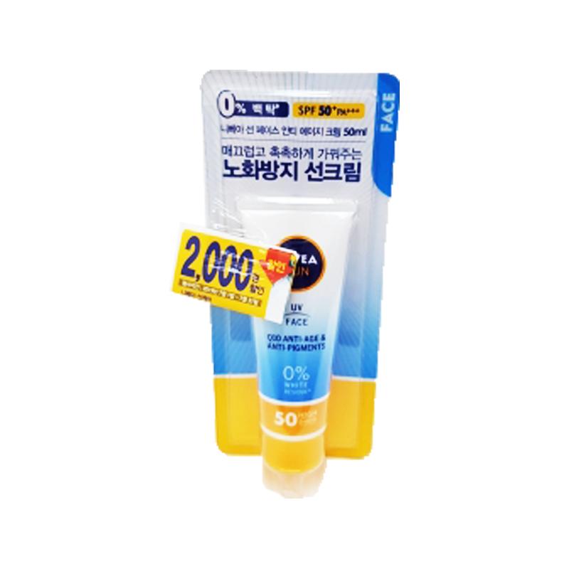 니베아선페이스크림SPF5050ml