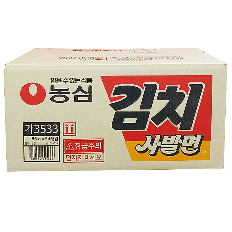김치사발면