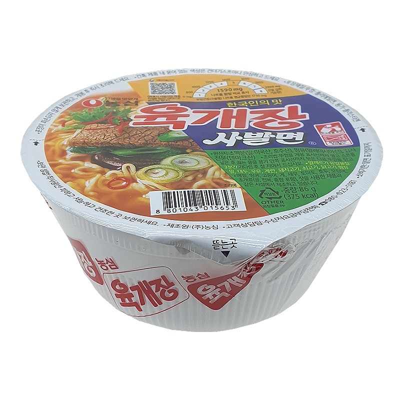 농심)육개장사발면 86g