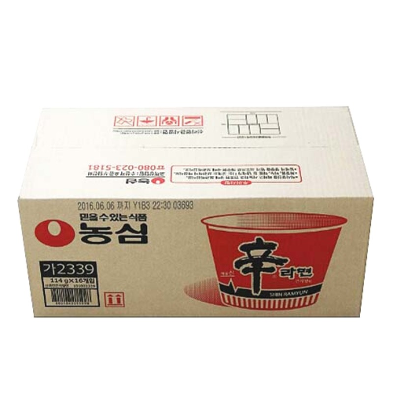 신라면큰사발면