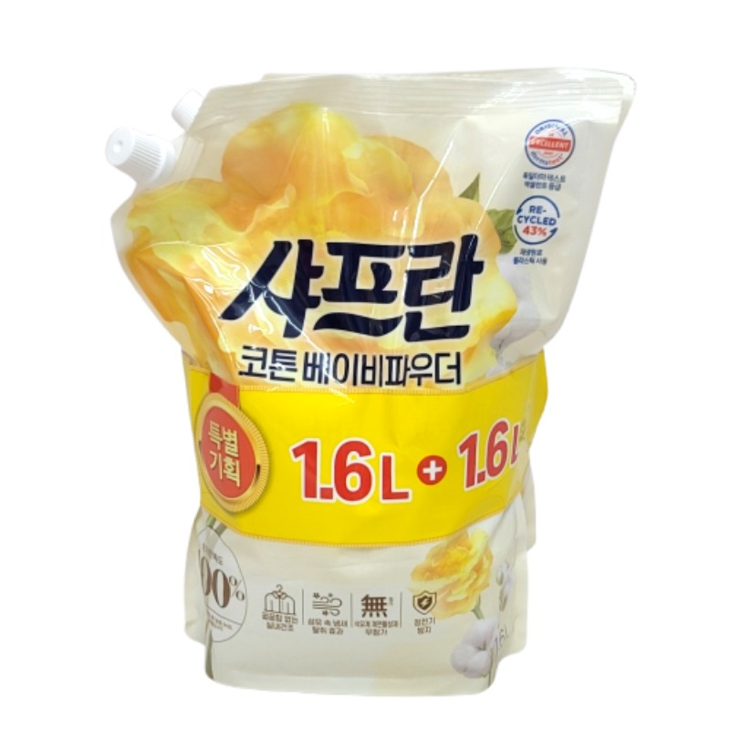 기획)샤프란리필(코튼)