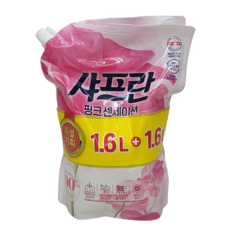 기획)샤프란리필(핑크)