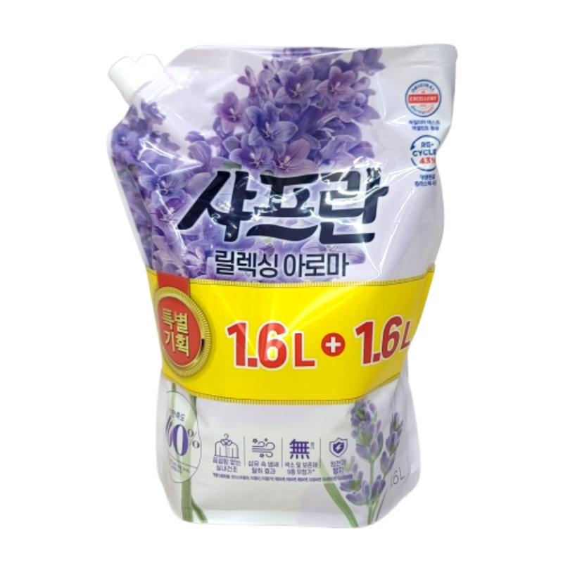 기획)샤프란리필(아로마)