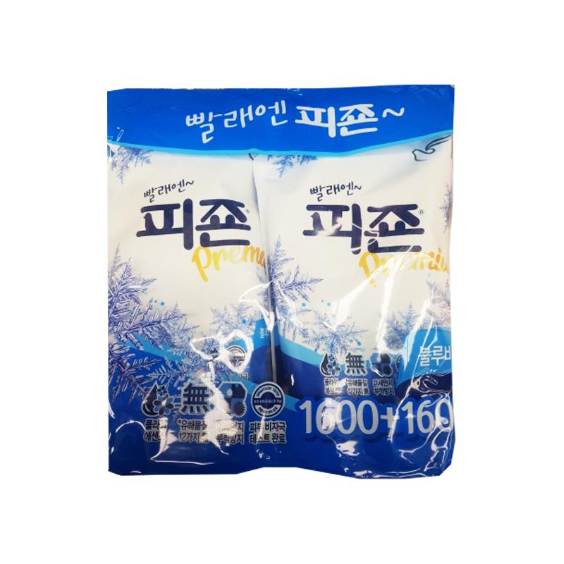 피죤기획(블루비앙카)