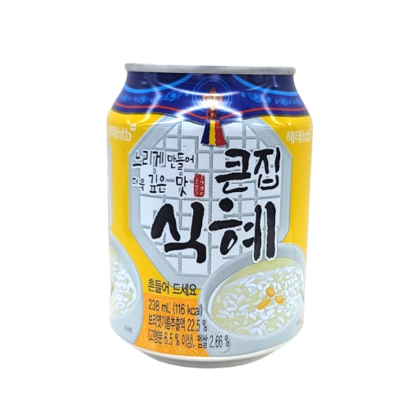 큰집식혜