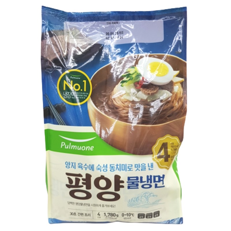 평양물냉면4인기획 1700g