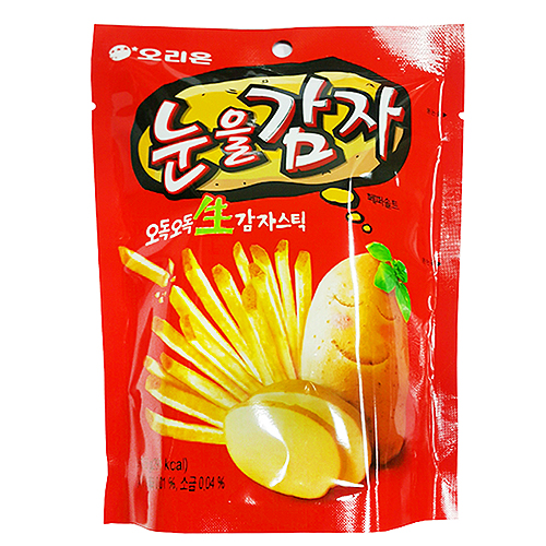 오)눈을감자