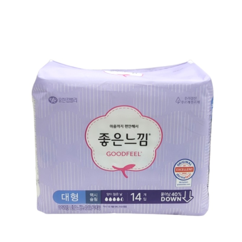 좋은느낌 슬림날대