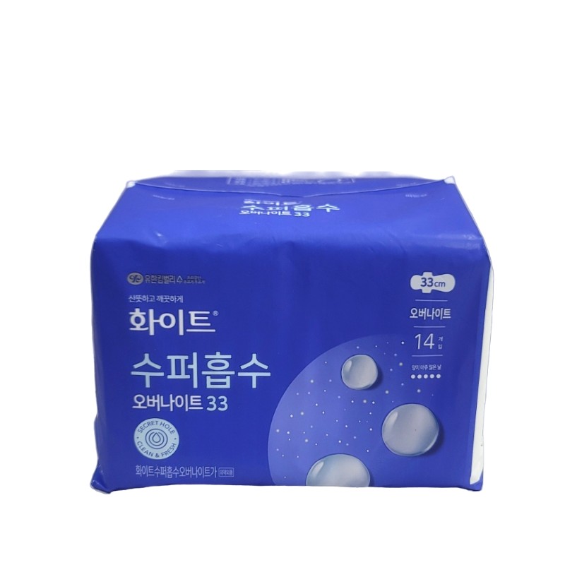 시크릿뉴울날오버