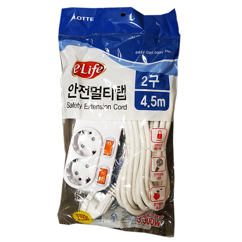 (롯데)개별2구*4.5M(S/W)