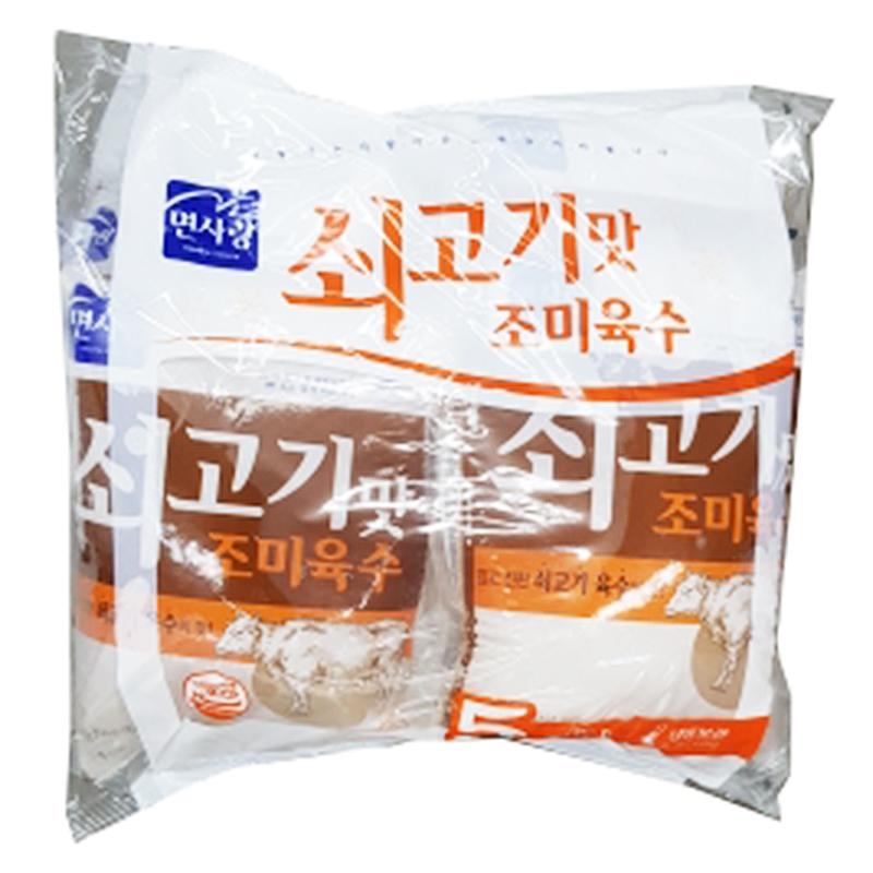면사랑쇠고기맛육수