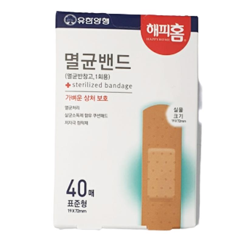 해피홈 멸균밴드(표준형)에스 40매