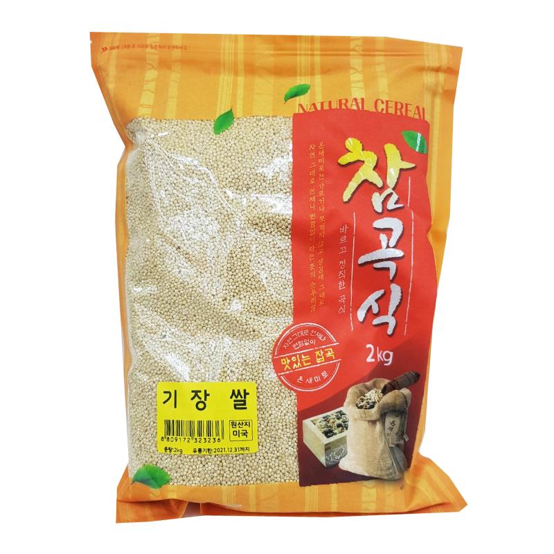 기 장(수입)
