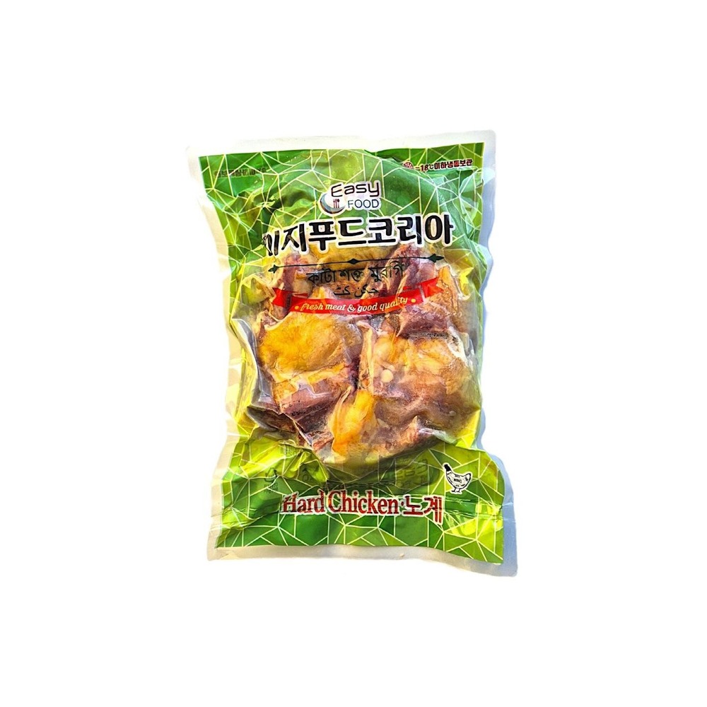 아성 냉동닭컷팅