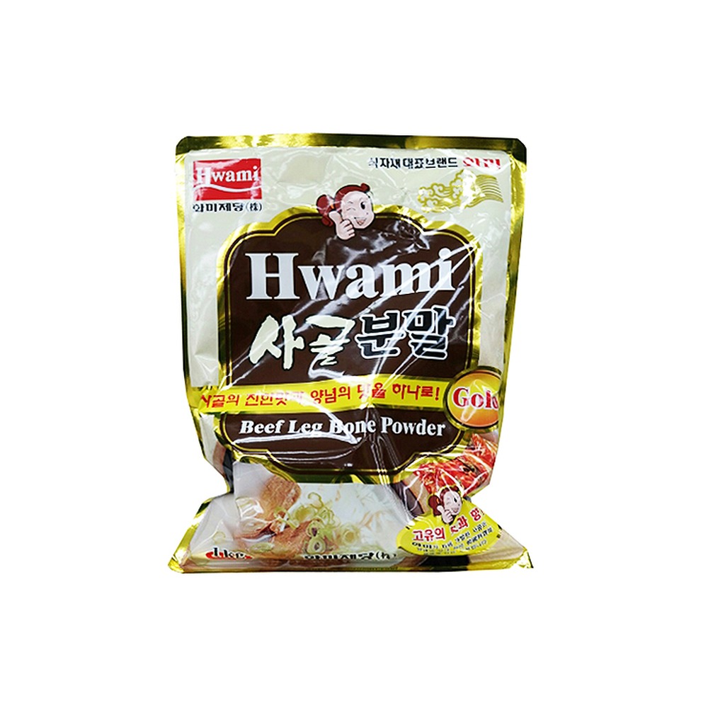 화미)사골분말