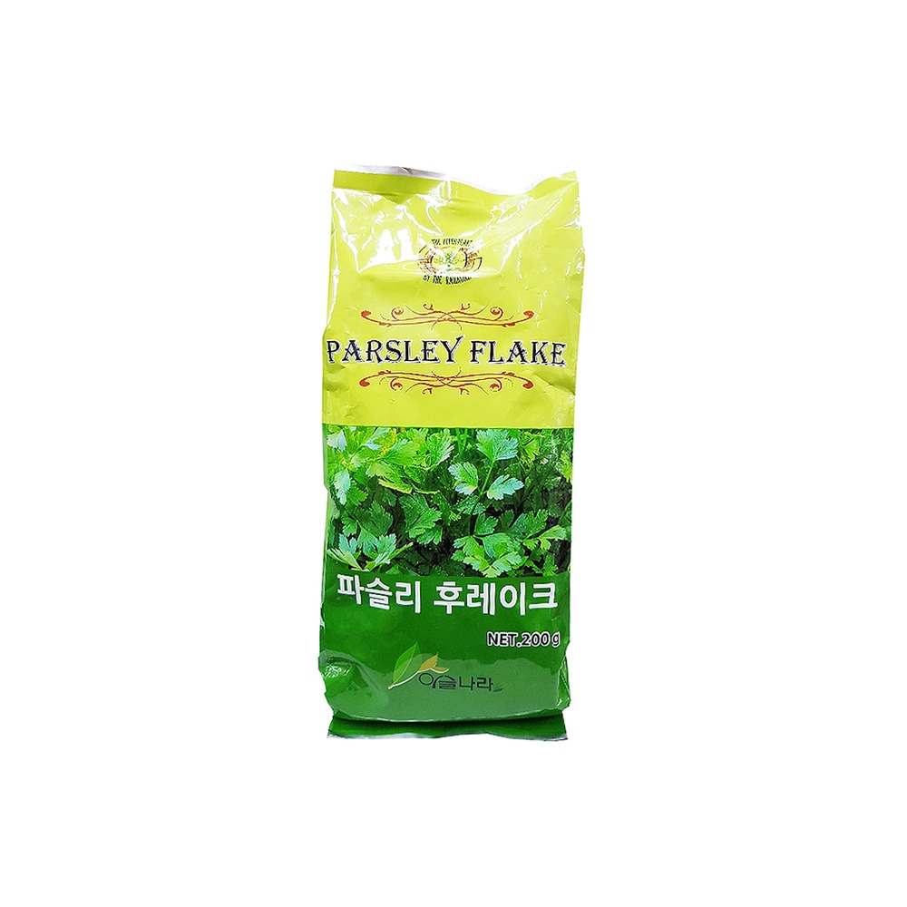 이슬 파슬리후레이크