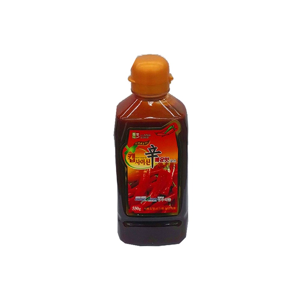 캡사이신(청우)