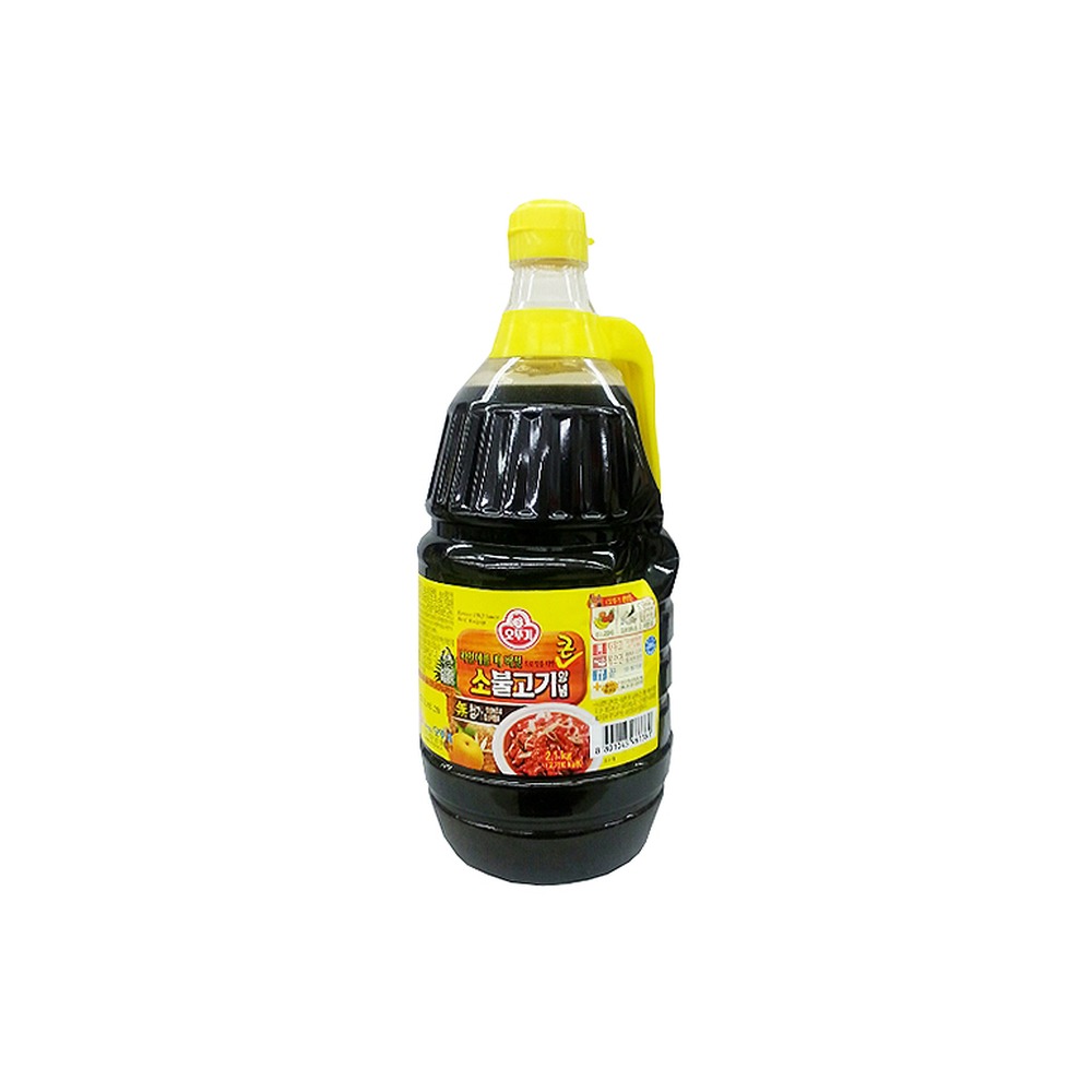 소불고큰양념2.1kg