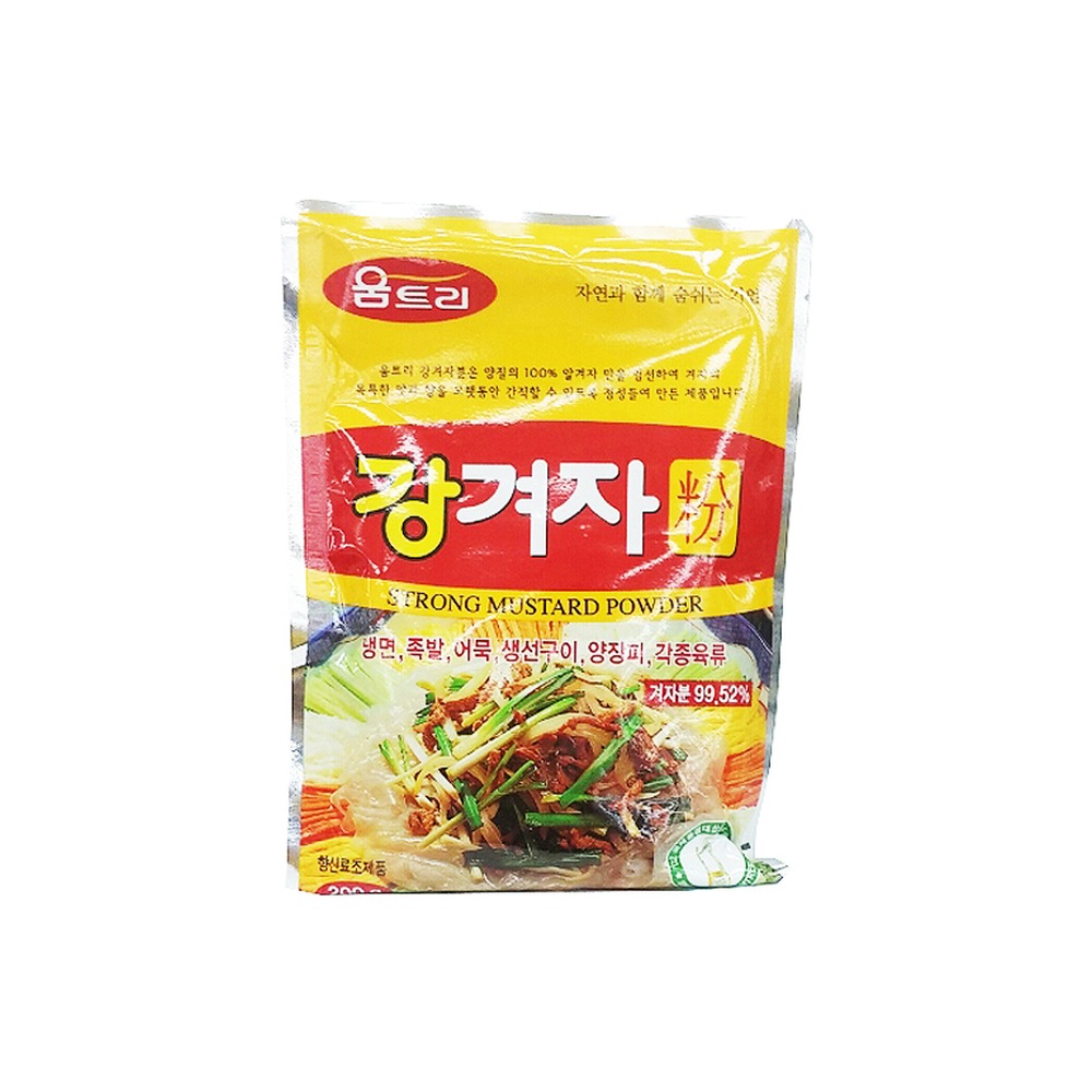 움트리강겨자분