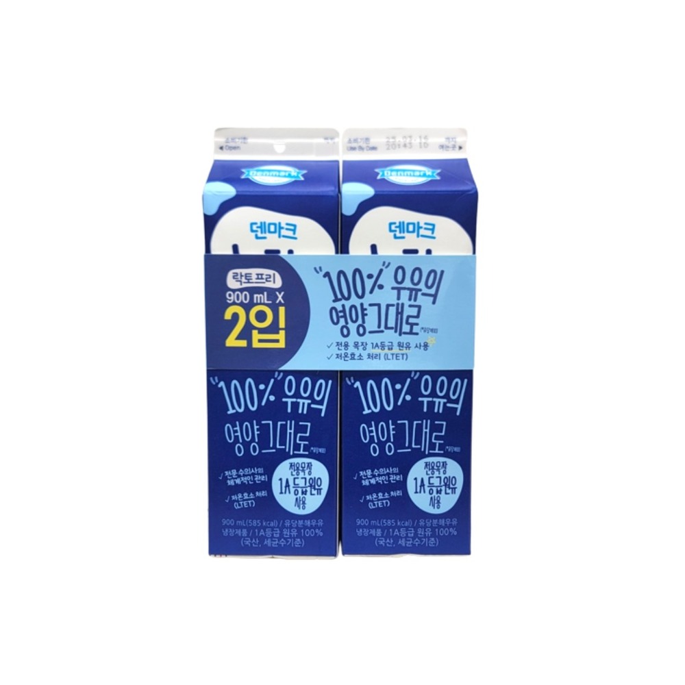 동원 덴마크소화기획900*2
