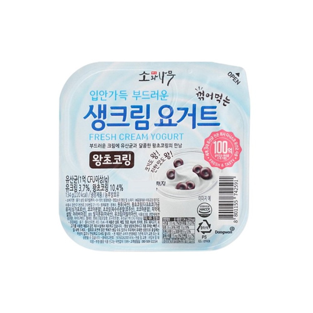 동원 생크림왕초코링134
