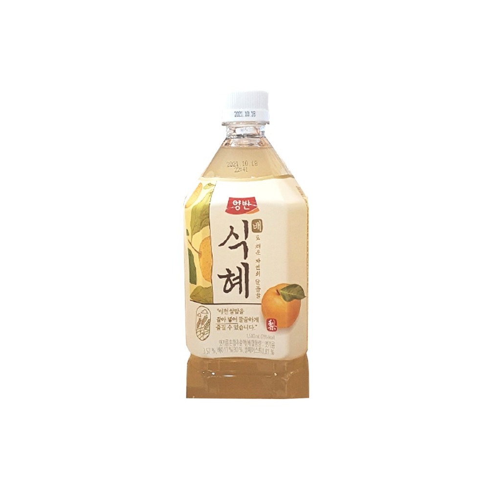 동원 양반 배식혜