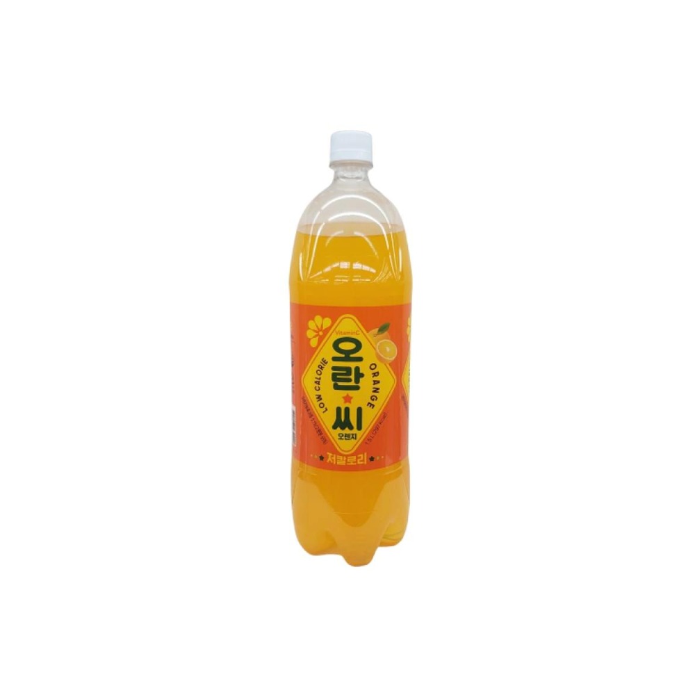 뉴오란씨오렌지