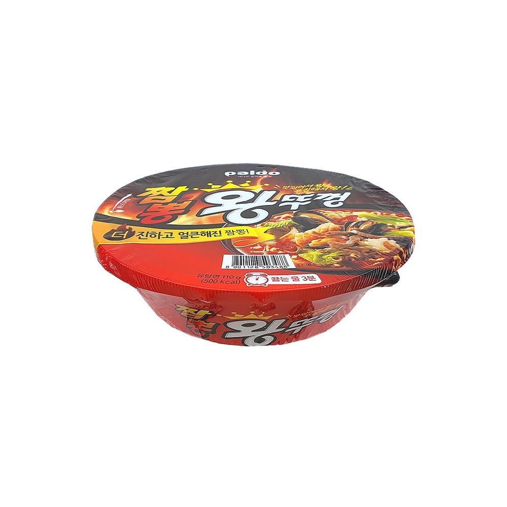 팔도)짬뽕왕뚜껑