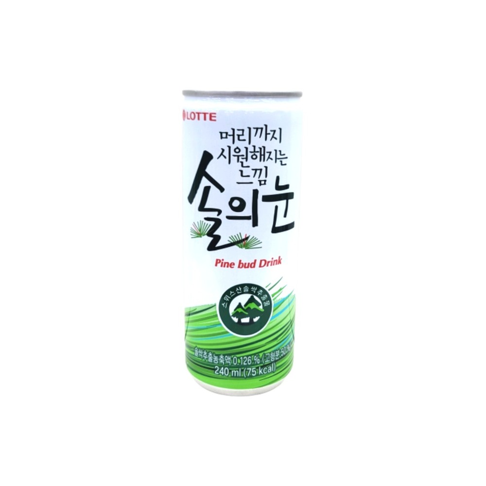 솔의눈