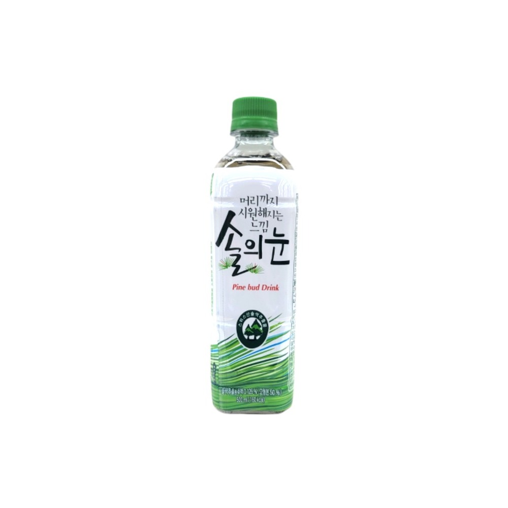 솔의눈