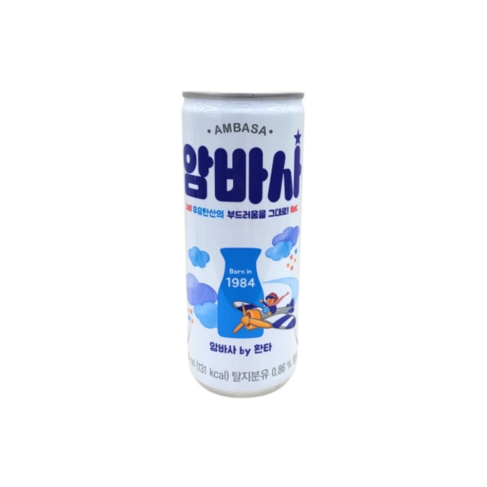 밀크소다암바사