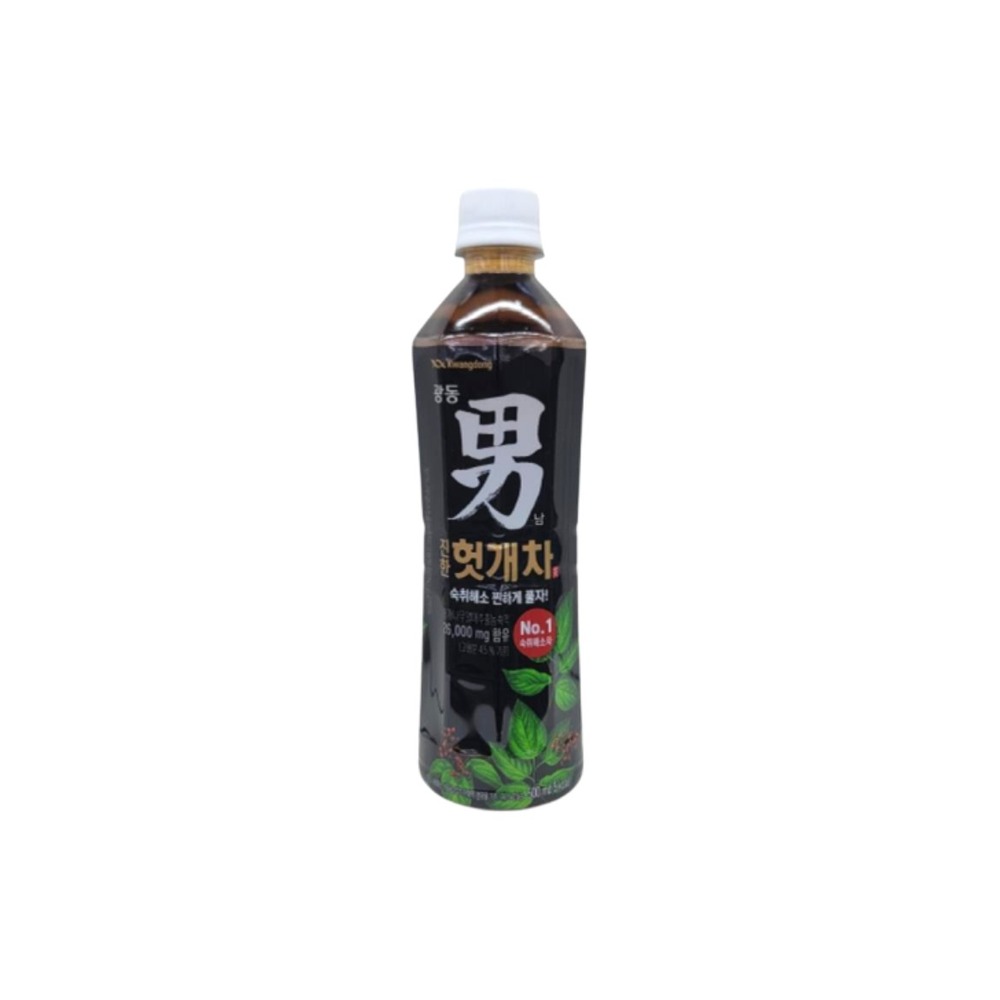 광동헛개차