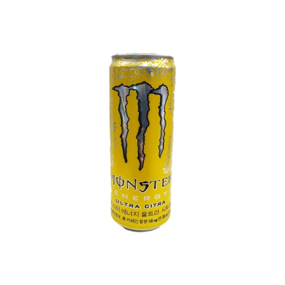 몬스터 시트라