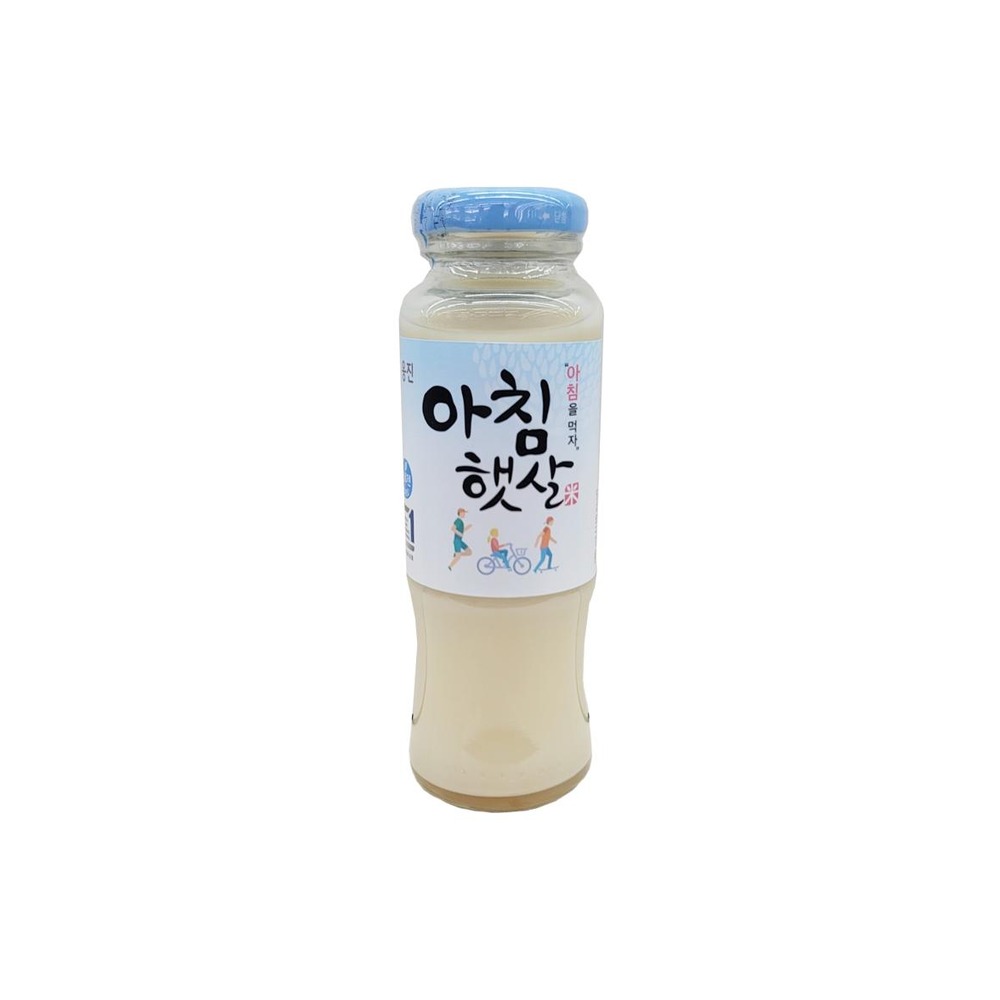 아침햇살병