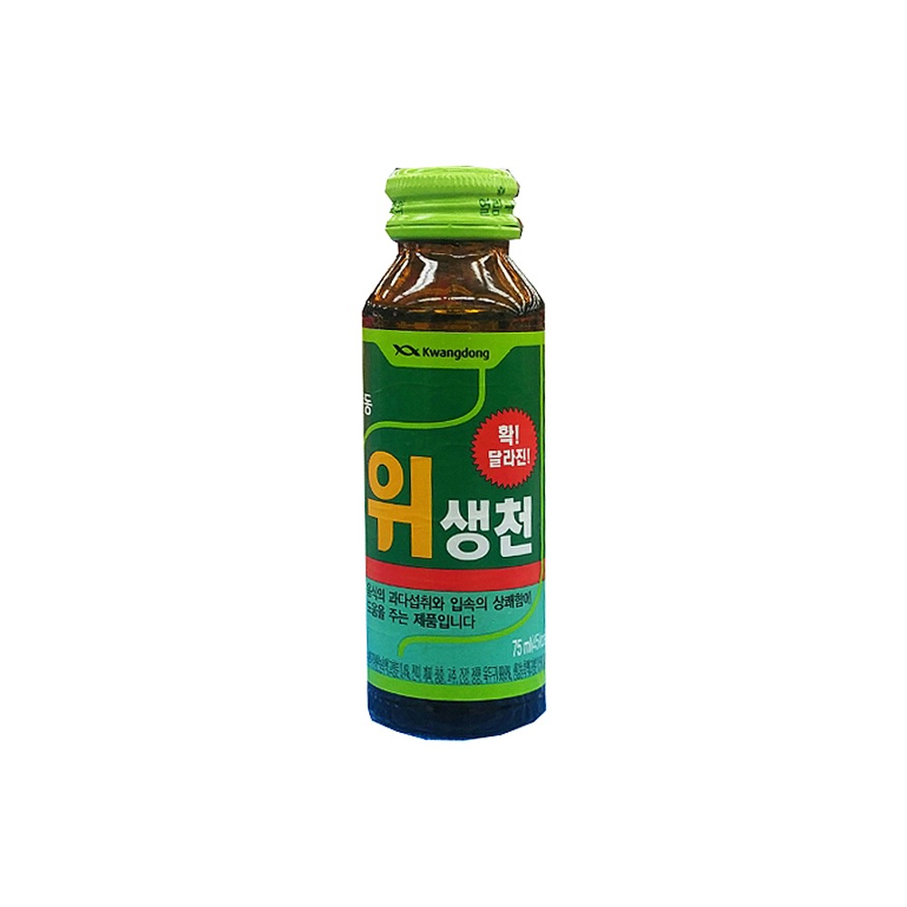 위생천