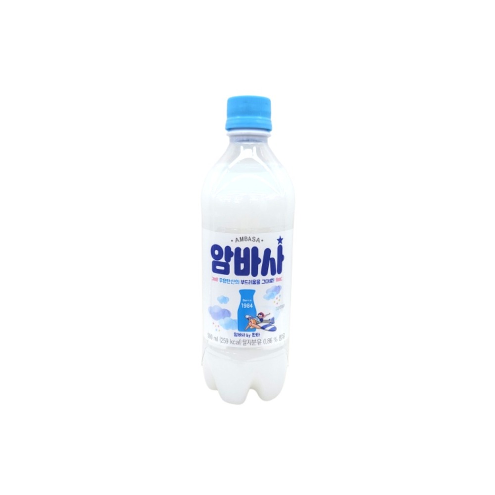 암바사