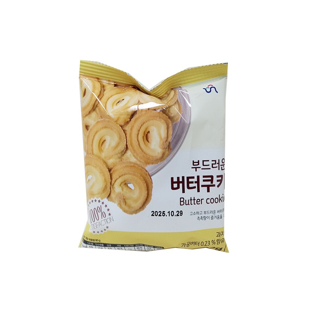 신흥)버터쿠키