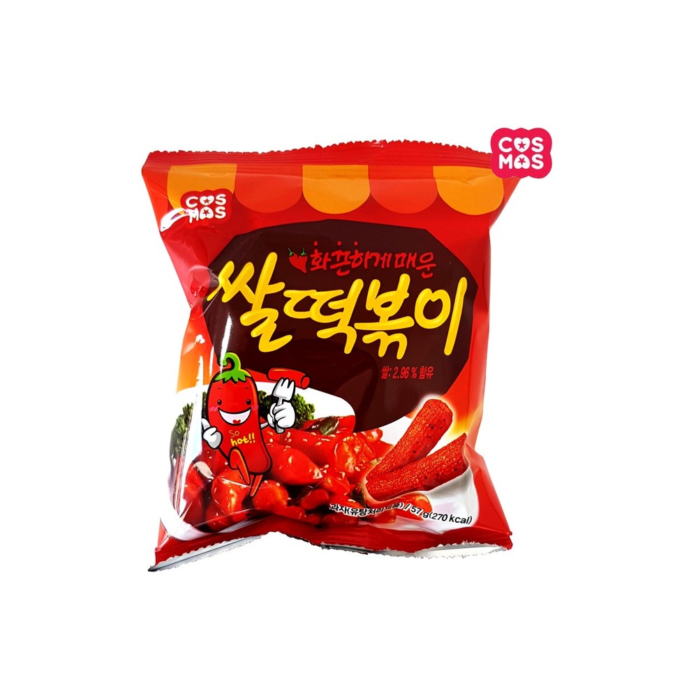 쌀떡볶이