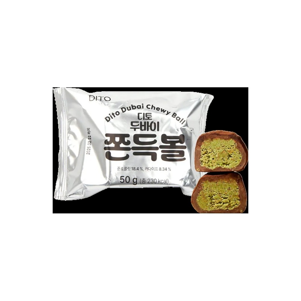 두바이쫀득볼