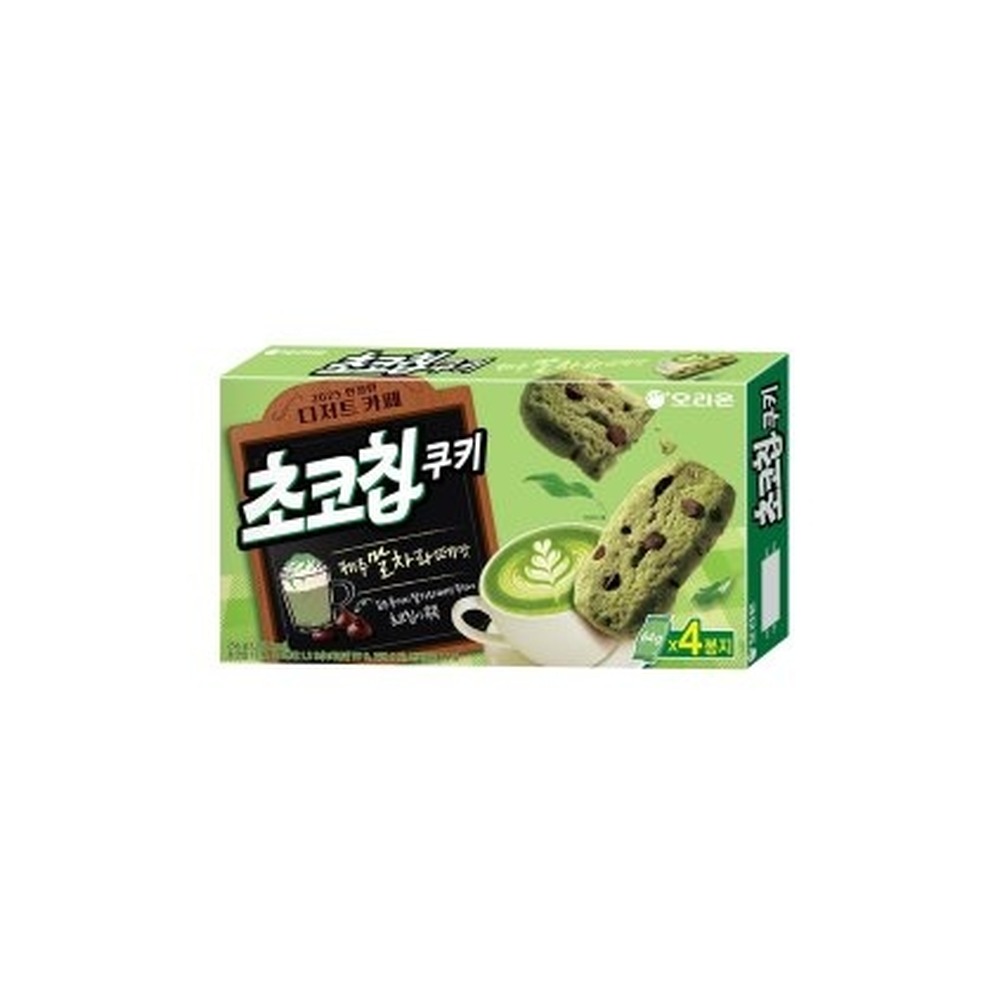 초코칩쿠키 제주말차라떼