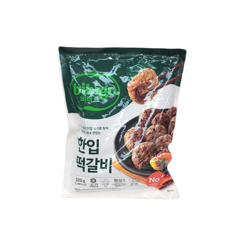 비비고한입떡갈비