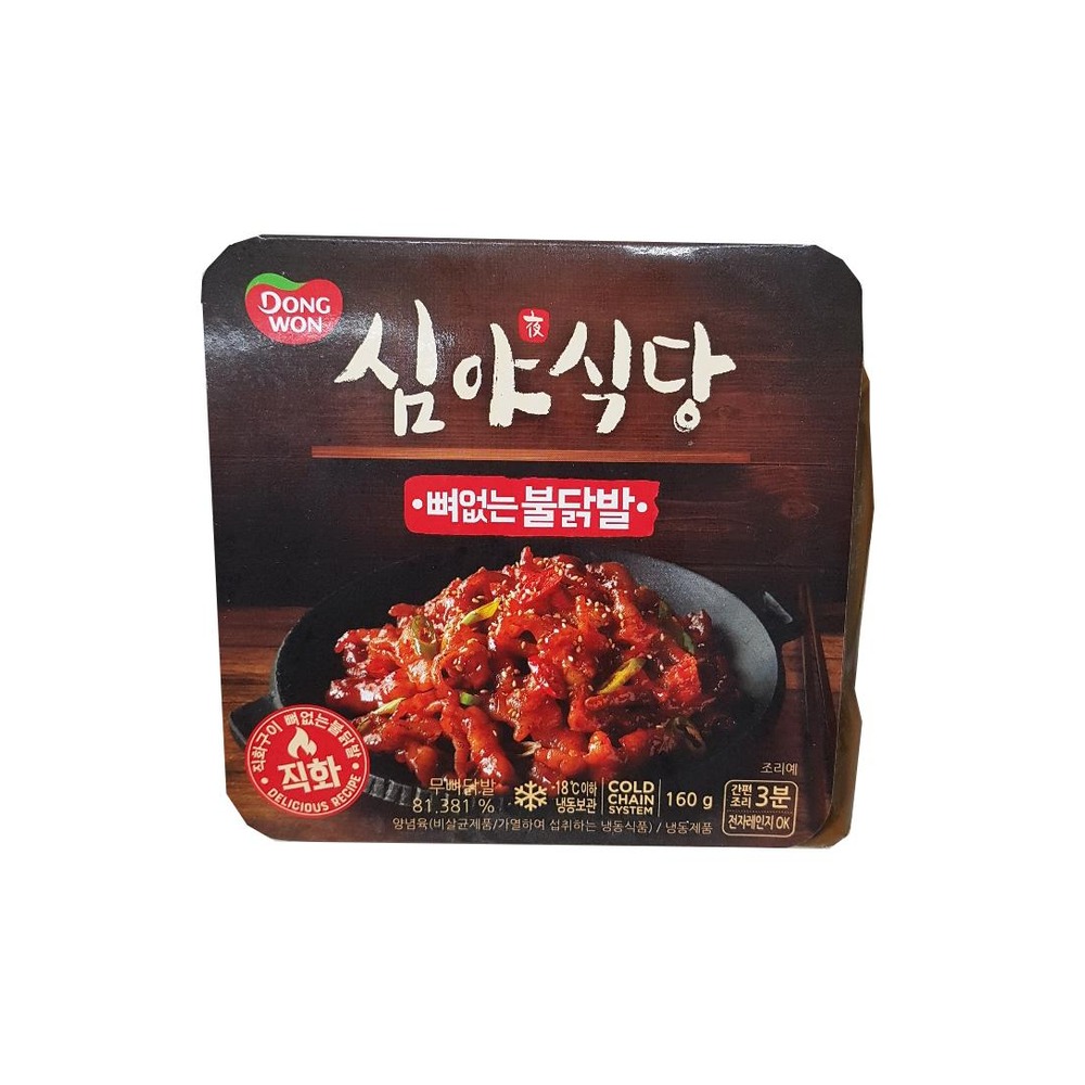 동원 심야식당 뼈없는불닭발