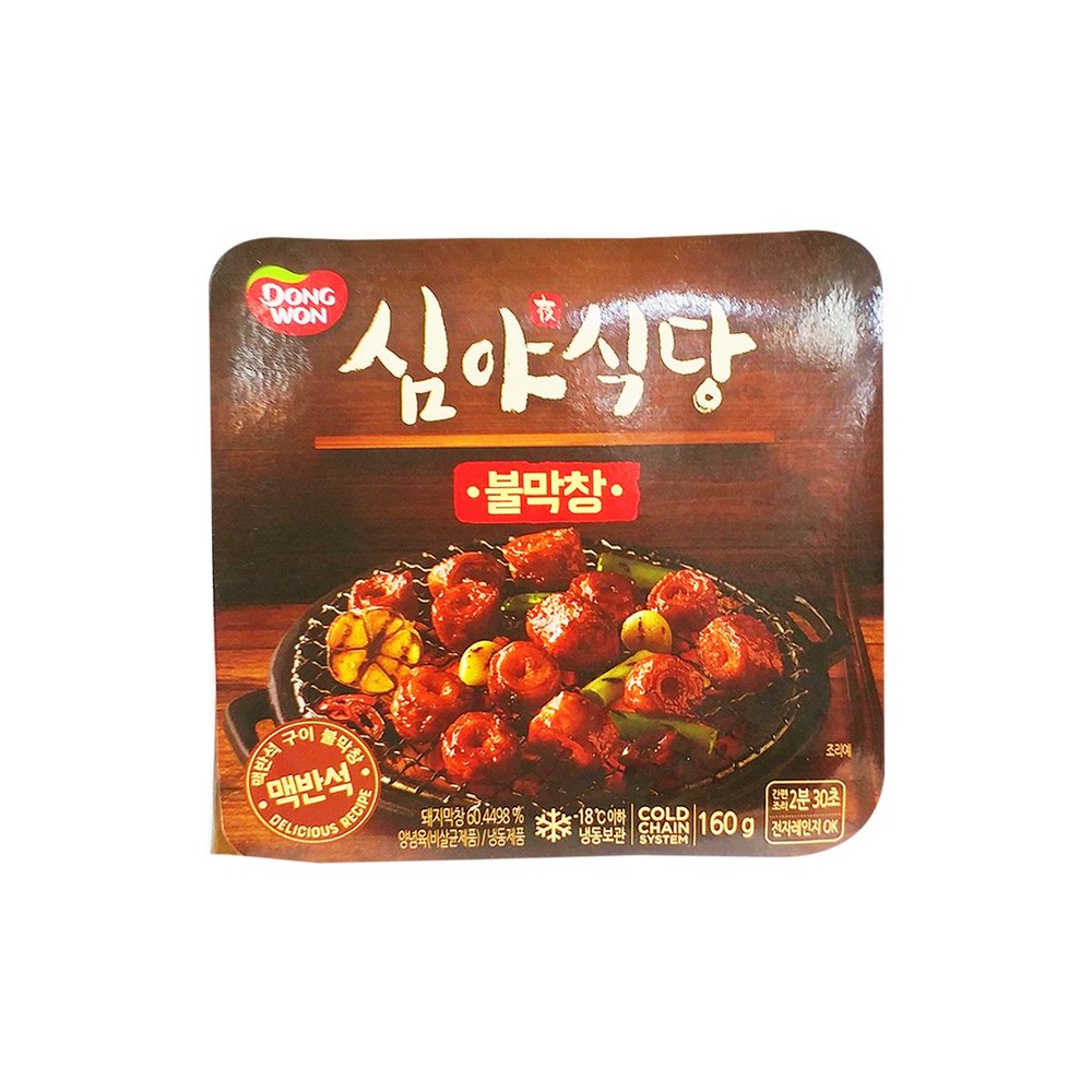 동원 심야식당 불막창