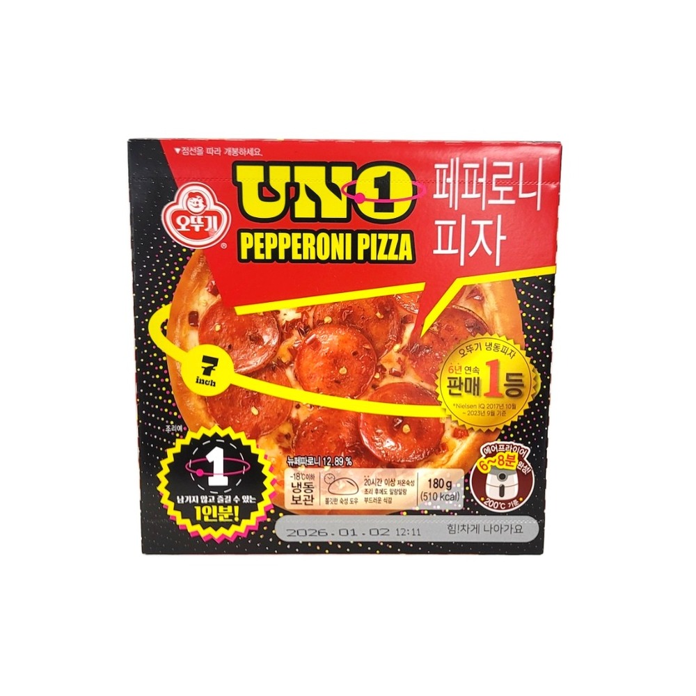 오뚜기 페퍼로니 피자 UNO