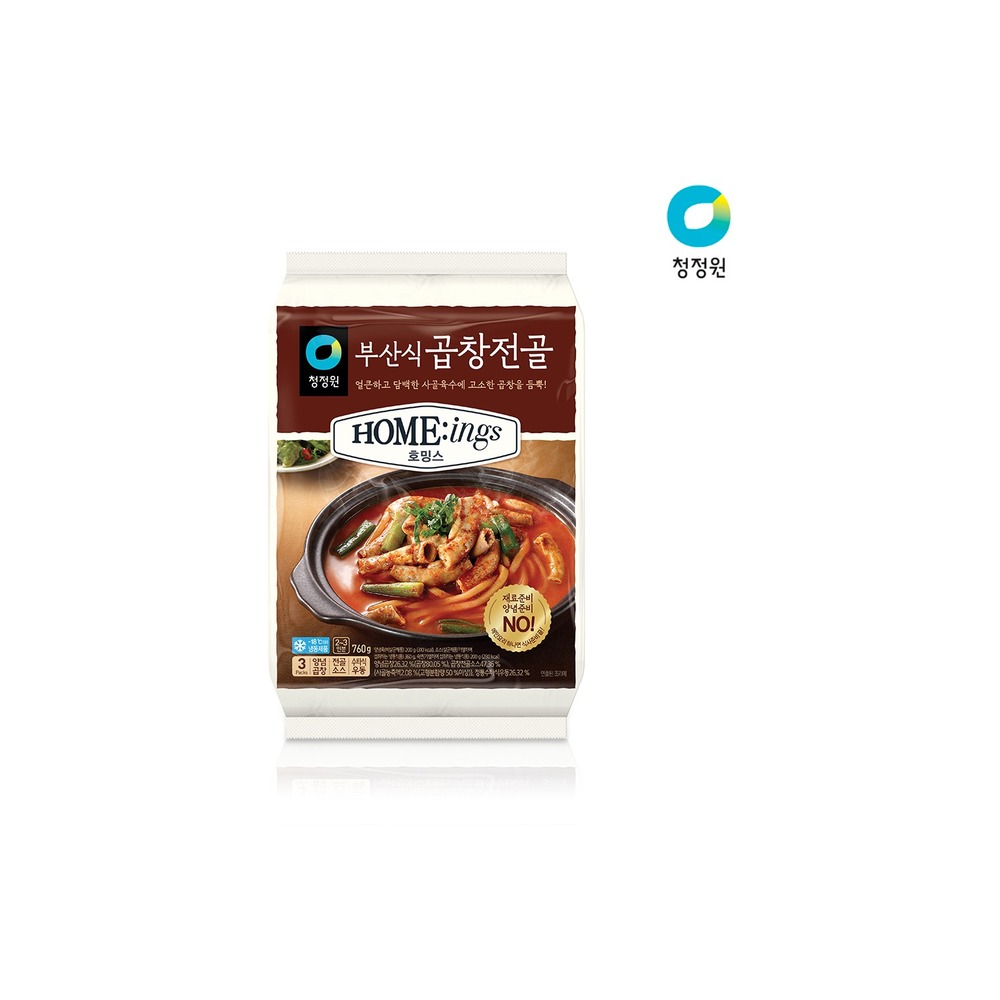 청정원 호밍스부산식곱창전골